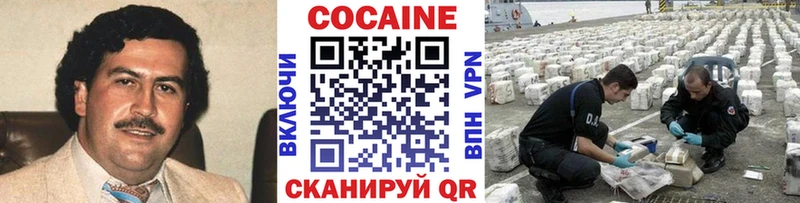 Магазин наркотиков Харабали АМФ APVP Меф COCAIN МЕТАМФЕТАМИН Марихуана