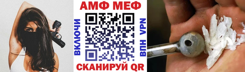 Амфетамин Premium  MEGA ТОР  Харабали 