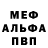 КЕТАМИН VHQ Kai TJ