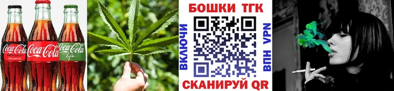 Еда ТГК марихуана  shop официальный сайт  Харабали 