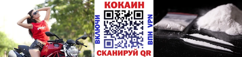 Кокаин Колумбийский  OMG рабочий сайт  Харабали 