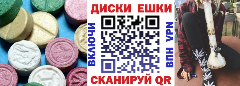 ЭКСТАЗИ бентли  ОМГ ОМГ   площадка как зайти  как найти   Харабали 