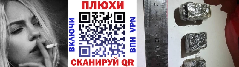 ГАШ хэш  Харабали 