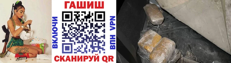 ГАШ Изолятор Харабали