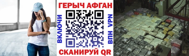 ГЕРОИН VHQ Харабали