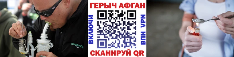 ГЕРОИН гречка  Харабали 