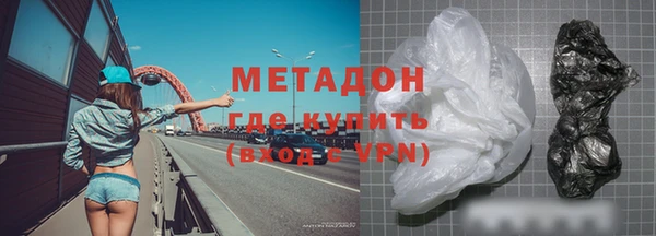 марки nbome Аркадак