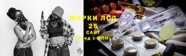 ALPHA PVP Алексеевка