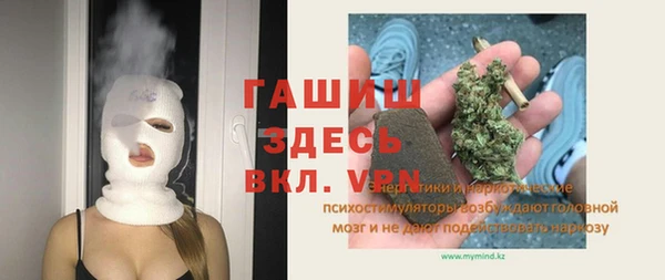 mix Покровск