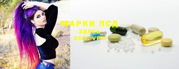 ALPHA PVP Алексеевка