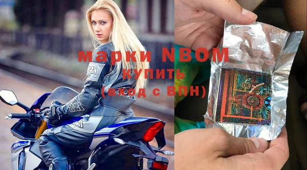 ALPHA PVP Алексеевка