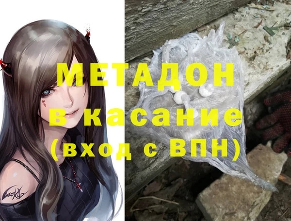 марки nbome Аркадак