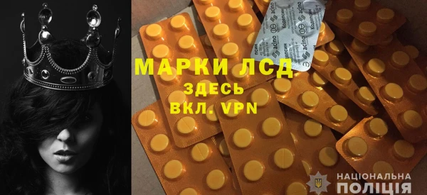 ALPHA PVP Алексеевка
