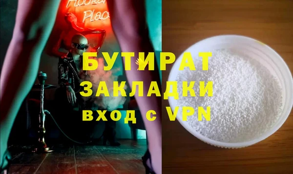 ALPHA PVP Алексеевка
