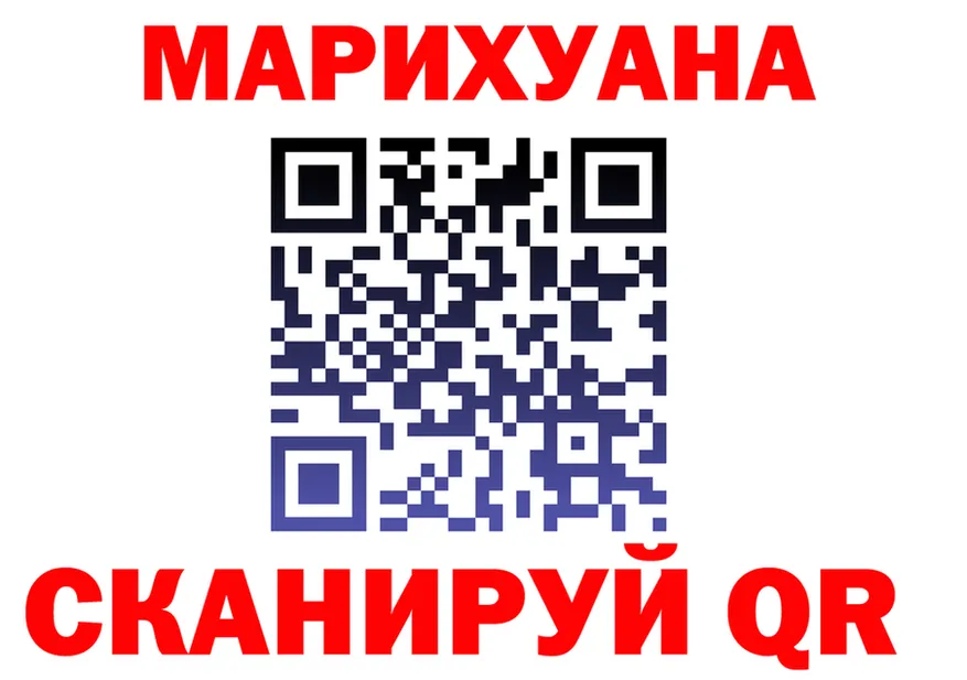 ТГК концентрат зеркало это мега Харабали