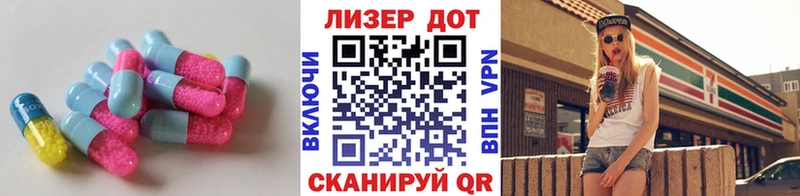 как найти закладки  Харабали  LSD-25 экстази кислота 