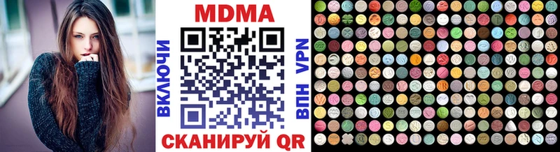 МДМА Molly  закладки  ссылка на мегу маркетплейс  Харабали 