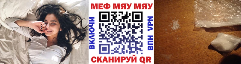 сколько стоит  Харабали  Меф 4 MMC 