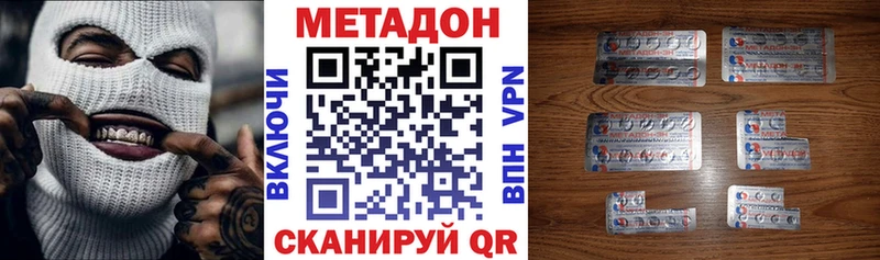 блэк спрут как войти  Харабали  Метадон VHQ  где продают наркотики 