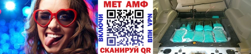 МЕГА сайт  Харабали  Метамфетамин мет  где найти наркотики 