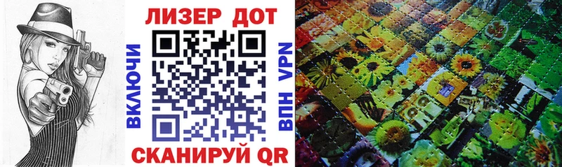 Марки NBOMe 1,5мг  цены наркотик  Харабали 
