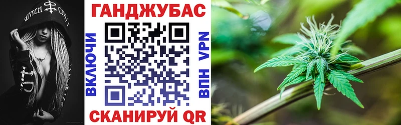 Бошки марихуана Bruce Banner  цена   Харабали 