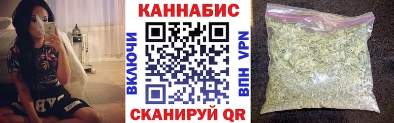 МАРИХУАНА план Харабали